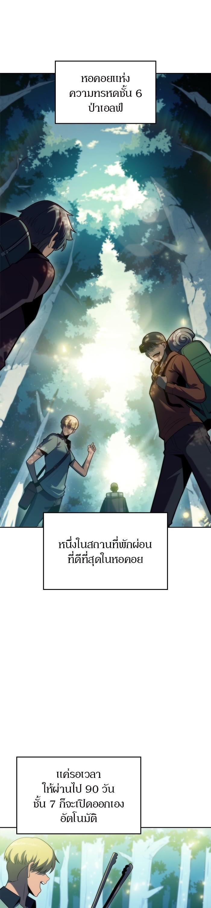 Manga-lc-com อ่านมังงะ อ่านการ์ตูน ออนไลน์ ฟรี Solo Max-Level Newbie ตอนที่ 1 2 3 4 5 6 7 8 9 10 11 12 13 14 ฟรี ไม่มีโฆษณา Manga-lc - อ่าน มังงะ อ่าน การ์ตูน ออนไลน์ อ่านมังงะ ฟรี