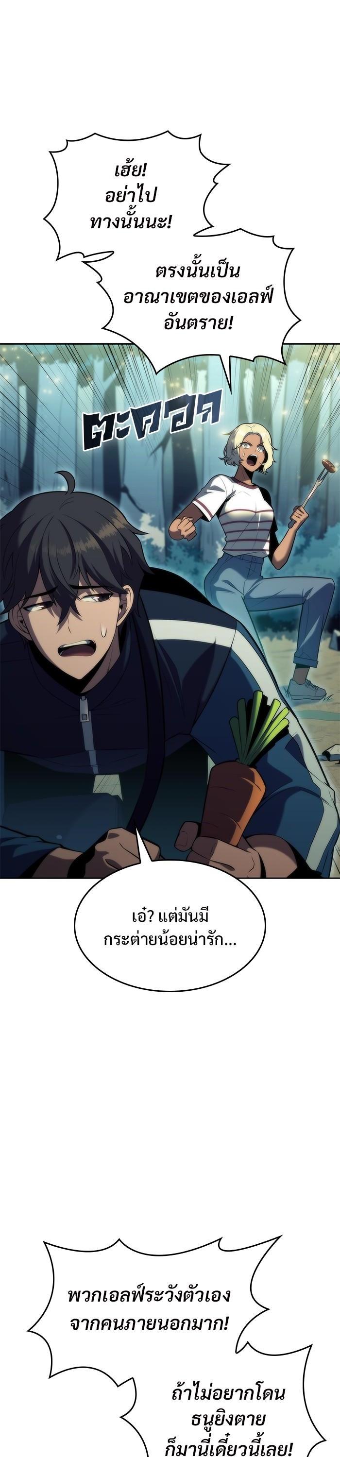 Manga-lc-com อ่านมังงะ อ่านการ์ตูน ออนไลน์ ฟรี Solo Max-Level Newbie ตอนที่ 1 2 3 4 5 6 7 8 9 10 11 12 13 14 ฟรี ไม่มีโฆษณา Manga-lc - อ่าน มังงะ อ่าน การ์ตูน ออนไลน์ อ่านมังงะ ฟรี