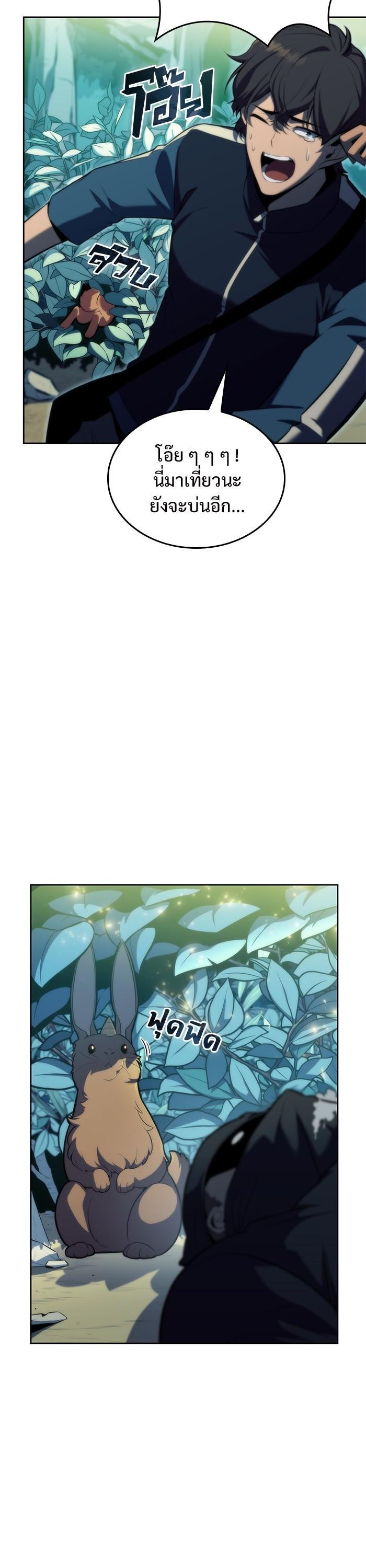 Manga-lc-com อ่านมังงะ อ่านการ์ตูน ออนไลน์ ฟรี Solo Max-Level Newbie ตอนที่ 1 2 3 4 5 6 7 8 9 10 11 12 13 14 ฟรี ไม่มีโฆษณา Manga-lc - อ่าน มังงะ อ่าน การ์ตูน ออนไลน์ อ่านมังงะ ฟรี