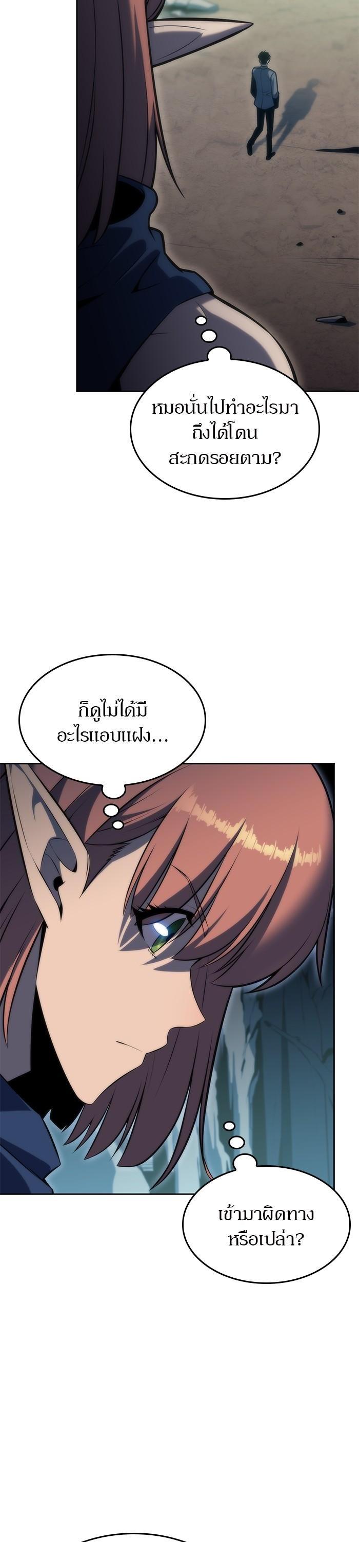 Manga-lc-com อ่านมังงะ อ่านการ์ตูน ออนไลน์ ฟรี Solo Max-Level Newbie ตอนที่ 1 2 3 4 5 6 7 8 9 10 11 12 13 14 ฟรี ไม่มีโฆษณา Manga-lc - อ่าน มังงะ อ่าน การ์ตูน ออนไลน์ อ่านมังงะ ฟรี