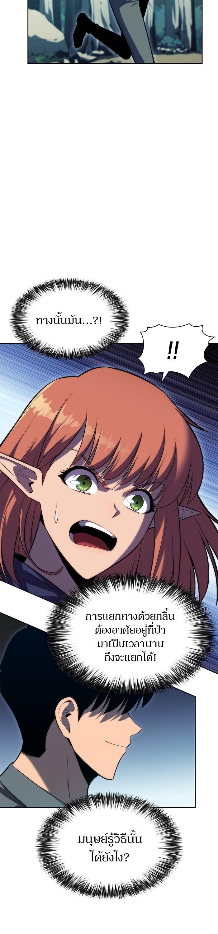 Manga-lc-com อ่านมังงะ อ่านการ์ตูน ออนไลน์ ฟรี Solo Max-Level Newbie ตอนที่ 1 2 3 4 5 6 7 8 9 10 11 12 13 14 ฟรี ไม่มีโฆษณา Manga-lc - อ่าน มังงะ อ่าน การ์ตูน ออนไลน์ อ่านมังงะ ฟรี