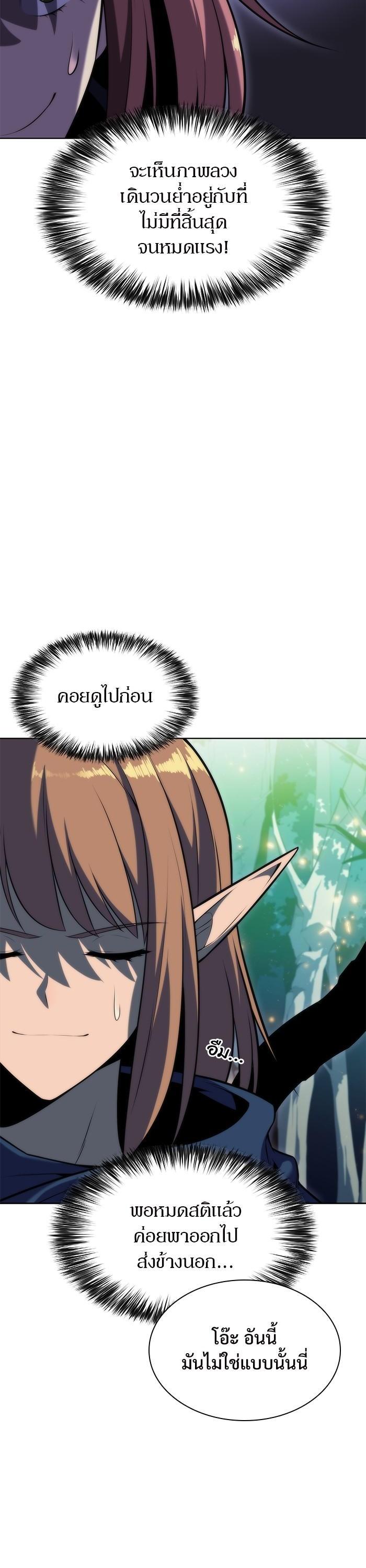 Manga-lc-com อ่านมังงะ อ่านการ์ตูน ออนไลน์ ฟรี Solo Max-Level Newbie ตอนที่ 1 2 3 4 5 6 7 8 9 10 11 12 13 14 ฟรี ไม่มีโฆษณา Manga-lc - อ่าน มังงะ อ่าน การ์ตูน ออนไลน์ อ่านมังงะ ฟรี