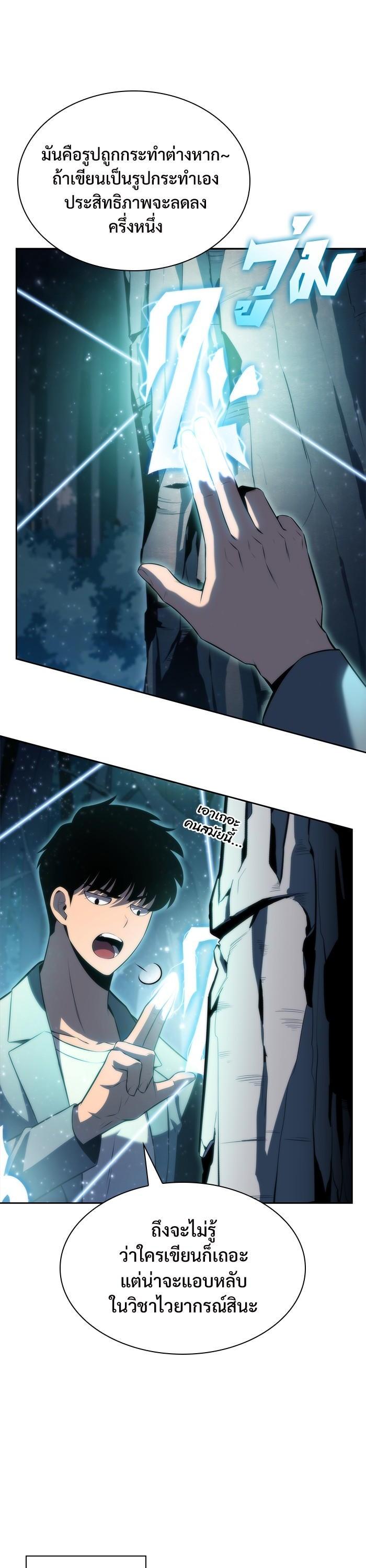 Manga-lc-com อ่านมังงะ อ่านการ์ตูน ออนไลน์ ฟรี Solo Max-Level Newbie ตอนที่ 1 2 3 4 5 6 7 8 9 10 11 12 13 14 ฟรี ไม่มีโฆษณา Manga-lc - อ่าน มังงะ อ่าน การ์ตูน ออนไลน์ อ่านมังงะ ฟรี