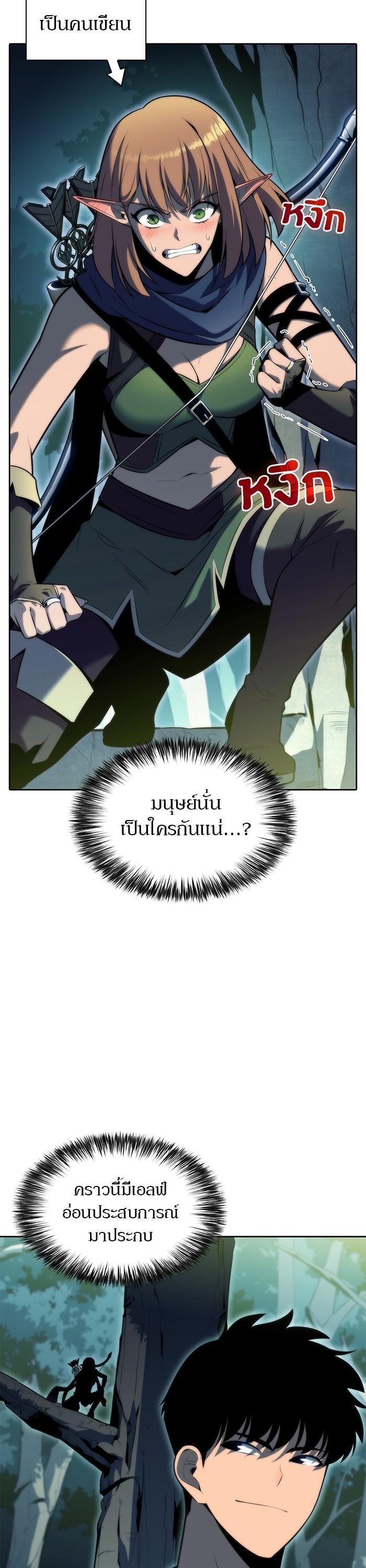 Manga-lc-com อ่านมังงะ อ่านการ์ตูน ออนไลน์ ฟรี Solo Max-Level Newbie ตอนที่ 1 2 3 4 5 6 7 8 9 10 11 12 13 14 ฟรี ไม่มีโฆษณา Manga-lc - อ่าน มังงะ อ่าน การ์ตูน ออนไลน์ อ่านมังงะ ฟรี