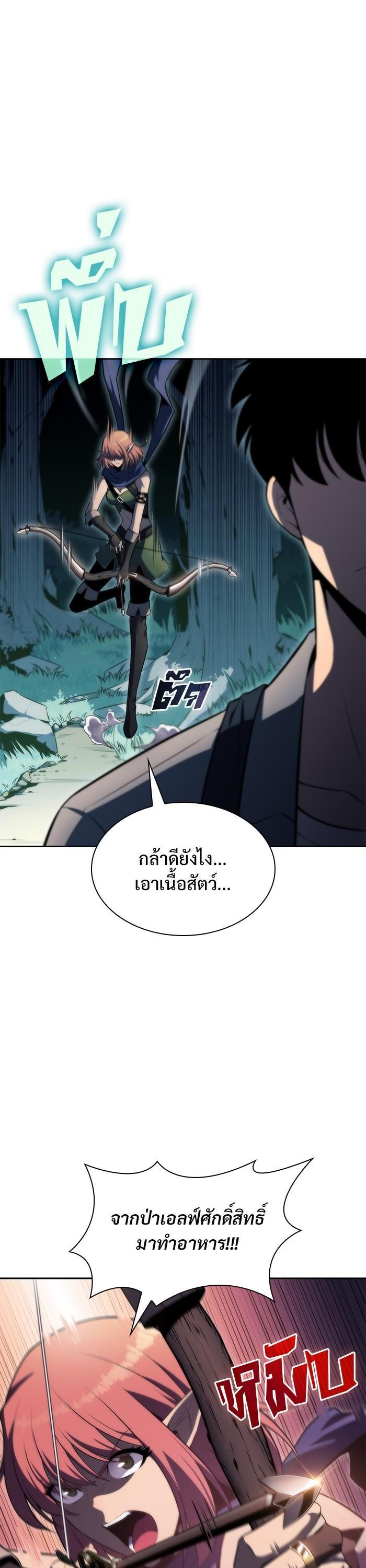 Manga-lc-com อ่านมังงะ อ่านการ์ตูน ออนไลน์ ฟรี Solo Max-Level Newbie ตอนที่ 1 2 3 4 5 6 7 8 9 10 11 12 13 14 ฟรี ไม่มีโฆษณา Manga-lc - อ่าน มังงะ อ่าน การ์ตูน ออนไลน์ อ่านมังงะ ฟรี