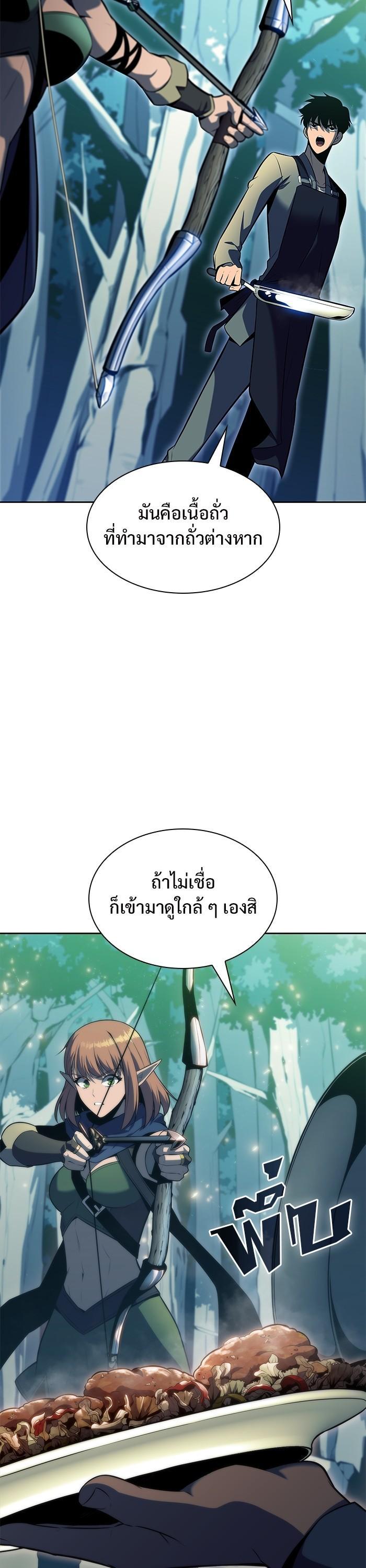 Manga-lc-com อ่านมังงะ อ่านการ์ตูน ออนไลน์ ฟรี Solo Max-Level Newbie ตอนที่ 1 2 3 4 5 6 7 8 9 10 11 12 13 14 ฟรี ไม่มีโฆษณา Manga-lc - อ่าน มังงะ อ่าน การ์ตูน ออนไลน์ อ่านมังงะ ฟรี
