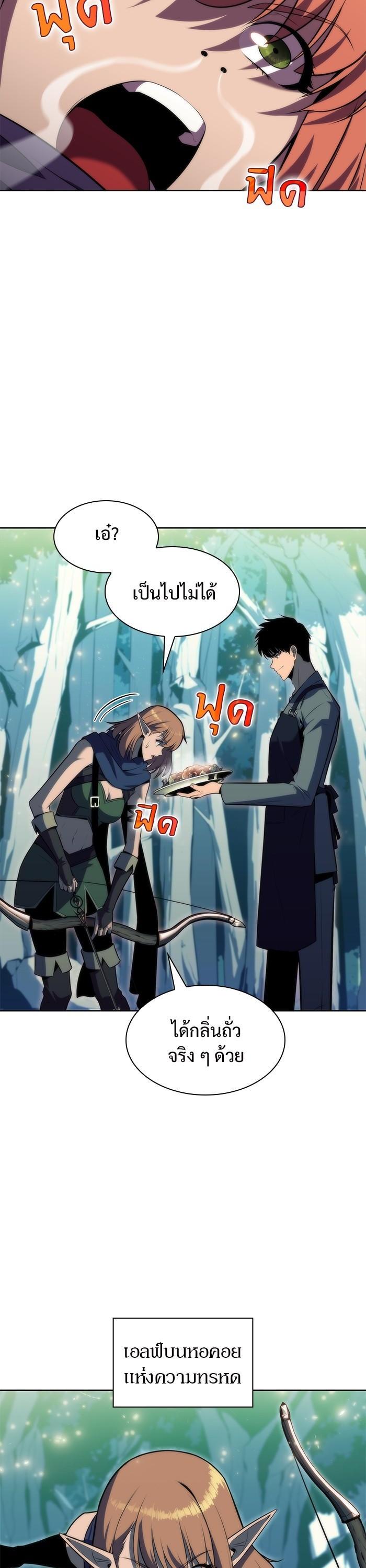 Manga-lc-com อ่านมังงะ อ่านการ์ตูน ออนไลน์ ฟรี Solo Max-Level Newbie ตอนที่ 1 2 3 4 5 6 7 8 9 10 11 12 13 14 ฟรี ไม่มีโฆษณา Manga-lc - อ่าน มังงะ อ่าน การ์ตูน ออนไลน์ อ่านมังงะ ฟรี