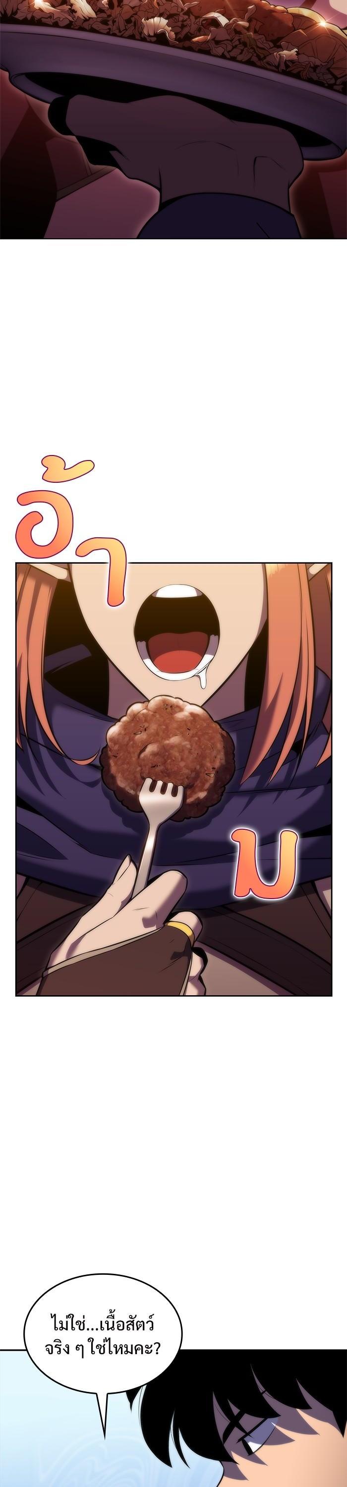 Manga-lc-com อ่านมังงะ อ่านการ์ตูน ออนไลน์ ฟรี Solo Max-Level Newbie ตอนที่ 1 2 3 4 5 6 7 8 9 10 11 12 13 14 ฟรี ไม่มีโฆษณา Manga-lc - อ่าน มังงะ อ่าน การ์ตูน ออนไลน์ อ่านมังงะ ฟรี