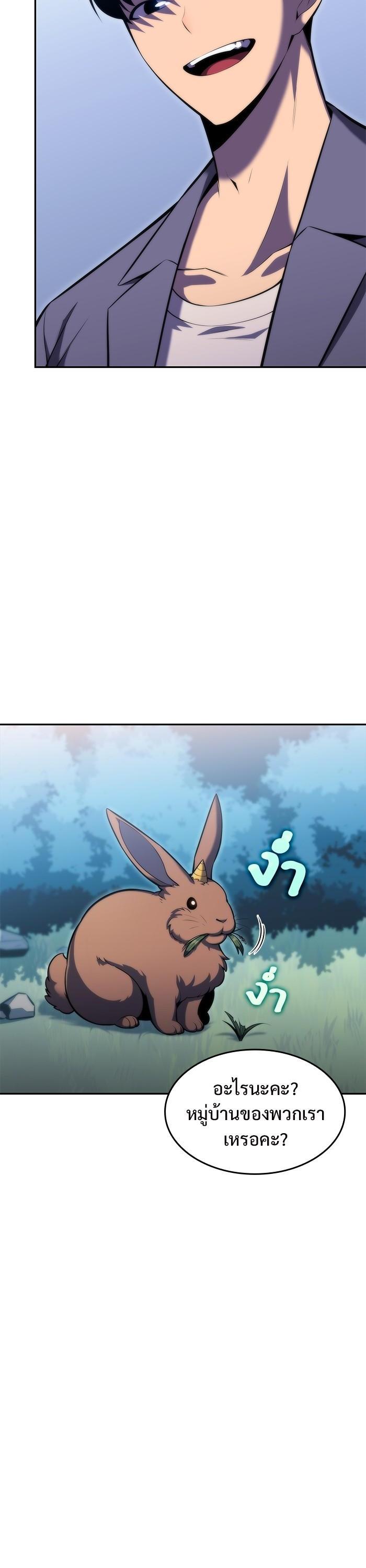 Manga-lc-com อ่านมังงะ อ่านการ์ตูน ออนไลน์ ฟรี Solo Max-Level Newbie ตอนที่ 1 2 3 4 5 6 7 8 9 10 11 12 13 14 ฟรี ไม่มีโฆษณา Manga-lc - อ่าน มังงะ อ่าน การ์ตูน ออนไลน์ อ่านมังงะ ฟรี