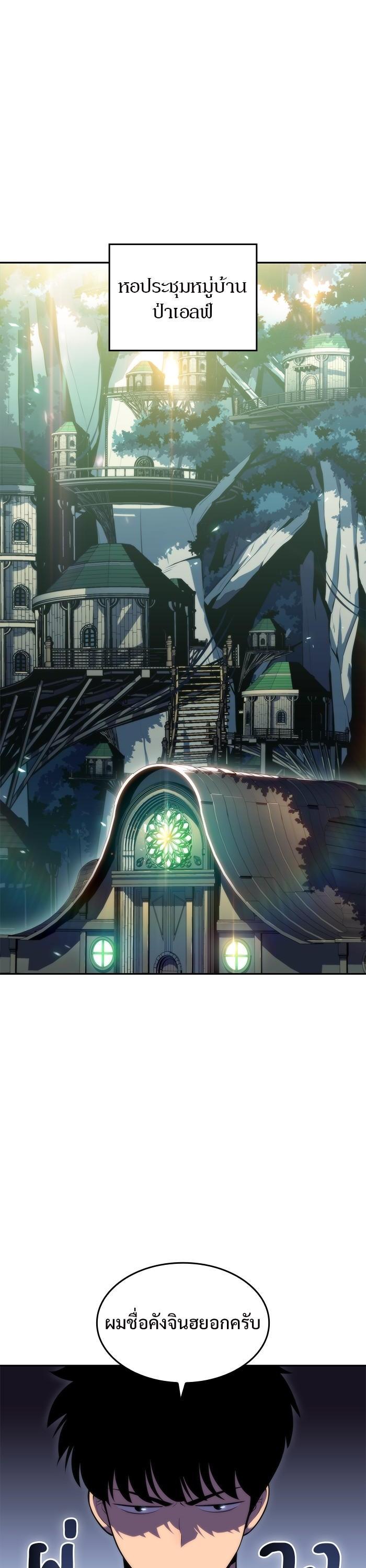 Manga-lc-com อ่านมังงะ อ่านการ์ตูน ออนไลน์ ฟรี Solo Max-Level Newbie ตอนที่ 1 2 3 4 5 6 7 8 9 10 11 12 13 14 ฟรี ไม่มีโฆษณา Manga-lc - อ่าน มังงะ อ่าน การ์ตูน ออนไลน์ อ่านมังงะ ฟรี