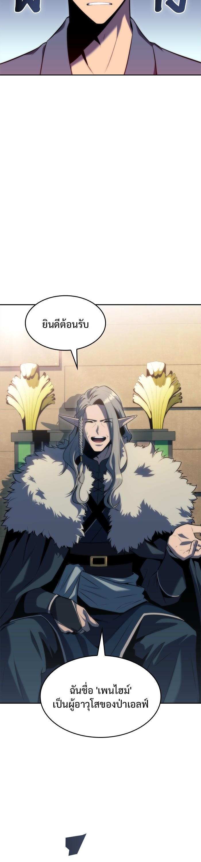 Manga-lc-com อ่านมังงะ อ่านการ์ตูน ออนไลน์ ฟรี Solo Max-Level Newbie ตอนที่ 1 2 3 4 5 6 7 8 9 10 11 12 13 14 ฟรี ไม่มีโฆษณา Manga-lc - อ่าน มังงะ อ่าน การ์ตูน ออนไลน์ อ่านมังงะ ฟรี