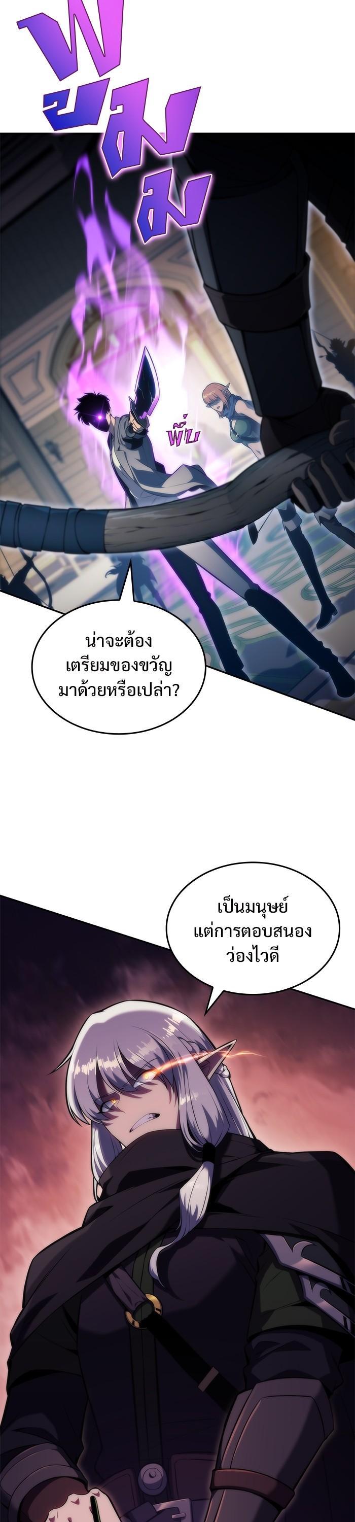 Manga-lc-com อ่านมังงะ อ่านการ์ตูน ออนไลน์ ฟรี Solo Max-Level Newbie ตอนที่ 1 2 3 4 5 6 7 8 9 10 11 12 13 14 ฟรี ไม่มีโฆษณา Manga-lc - อ่าน มังงะ อ่าน การ์ตูน ออนไลน์ อ่านมังงะ ฟรี