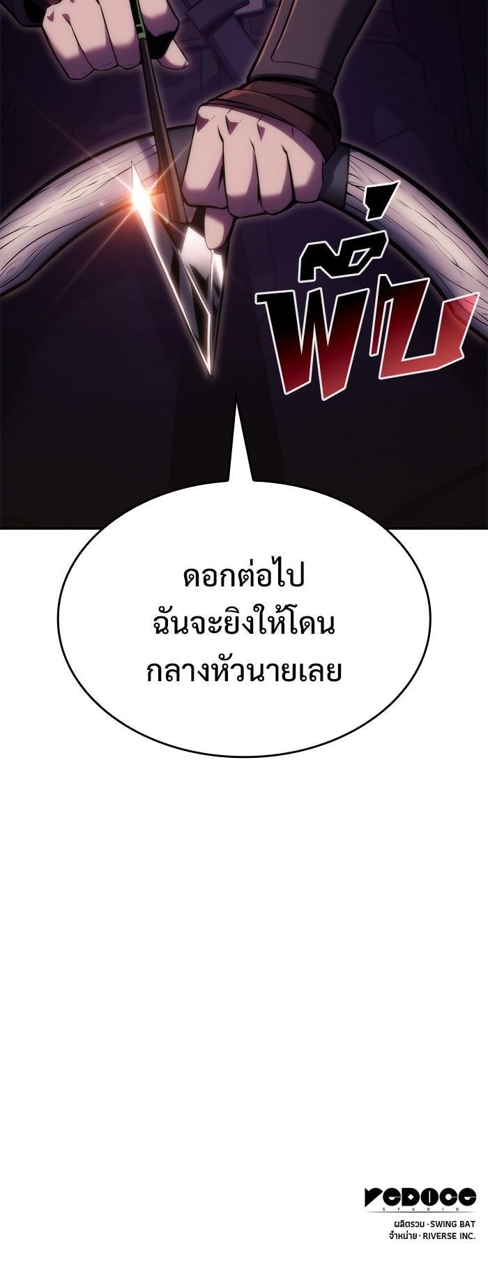 Manga-lc-com อ่านมังงะ อ่านการ์ตูน ออนไลน์ ฟรี Solo Max-Level Newbie ตอนที่ 1 2 3 4 5 6 7 8 9 10 11 12 13 14 ฟรี ไม่มีโฆษณา Manga-lc - อ่าน มังงะ อ่าน การ์ตูน ออนไลน์ อ่านมังงะ ฟรี