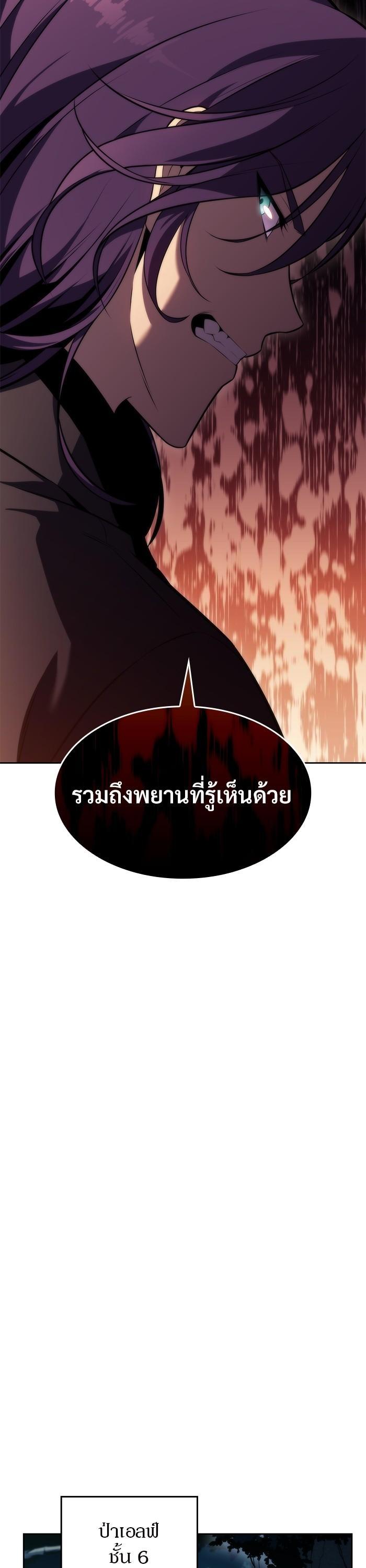 Manga-lc-com อ่านมังงะ อ่านการ์ตูน ออนไลน์ ฟรี Solo Max-Level Newbie ตอนที่ 1 2 3 4 5 6 7 8 9 10 11 12 13 14 ฟรี ไม่มีโฆษณา Manga-lc - อ่าน มังงะ อ่าน การ์ตูน ออนไลน์ อ่านมังงะ ฟรี