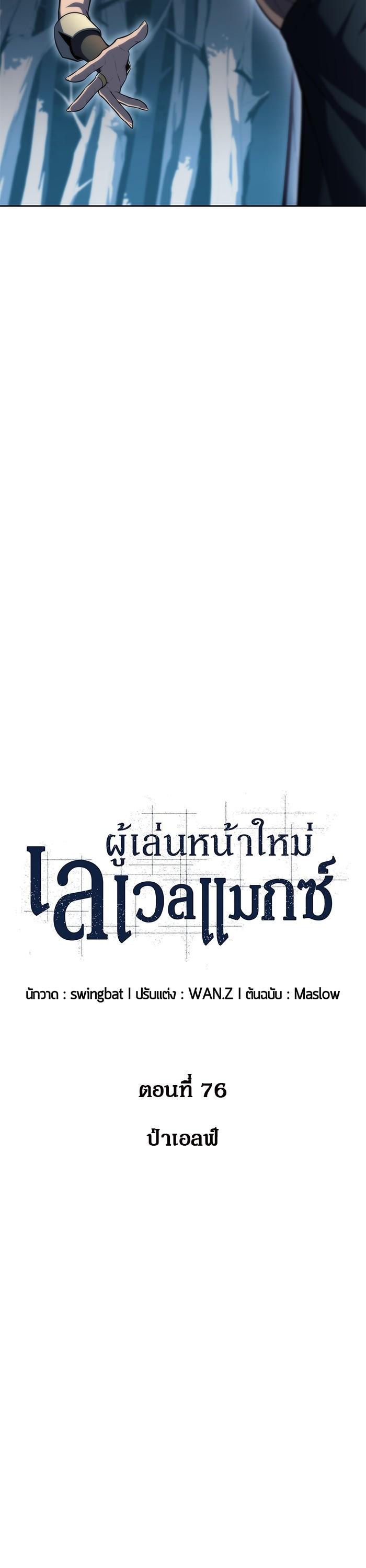 Manga-lc-com อ่านมังงะ อ่านการ์ตูน ออนไลน์ ฟรี Solo Max-Level Newbie ตอนที่ 1 2 3 4 5 6 7 8 9 10 11 12 13 14 ฟรี ไม่มีโฆษณา Manga-lc - อ่าน มังงะ อ่าน การ์ตูน ออนไลน์ อ่านมังงะ ฟรี