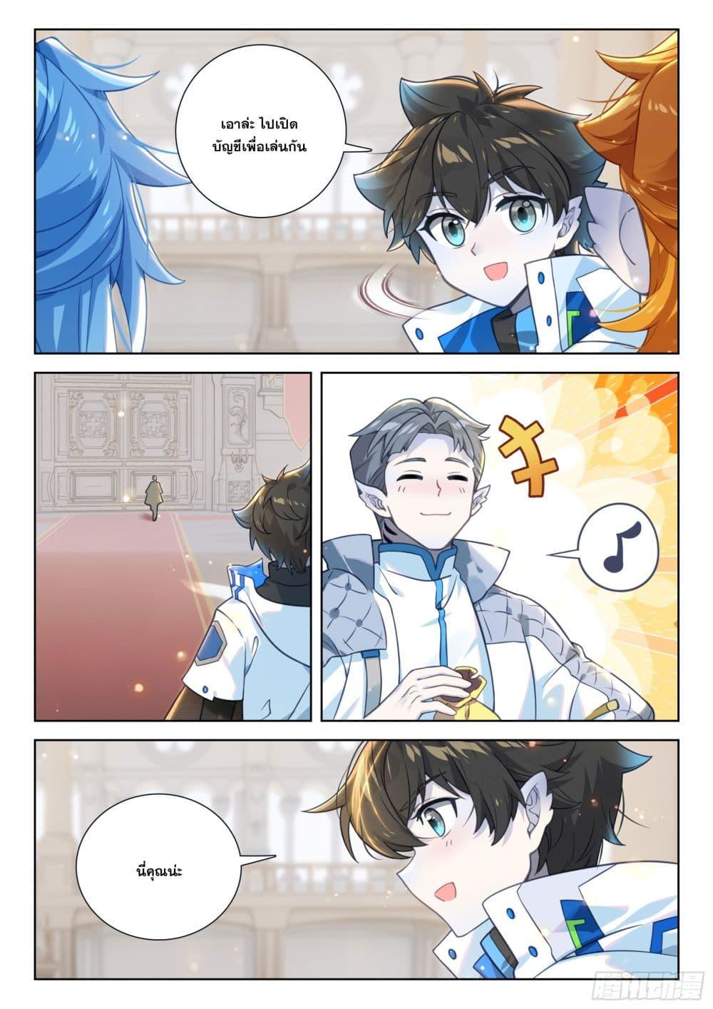 Manga-lc-com อ่านมังงะ อ่านการ์ตูน ออนไลน์ ฟรี Douluo Dalu IV Zhongji Douluo ตอนที่ 1 2 3 4 5 6 7 8 9 10 11 12 13 14 ฟรี ไม่มีโฆษณา Manga-lc - อ่าน มังงะ อ่าน การ์ตูน ออนไลน์ อ่านมังงะ ฟรี