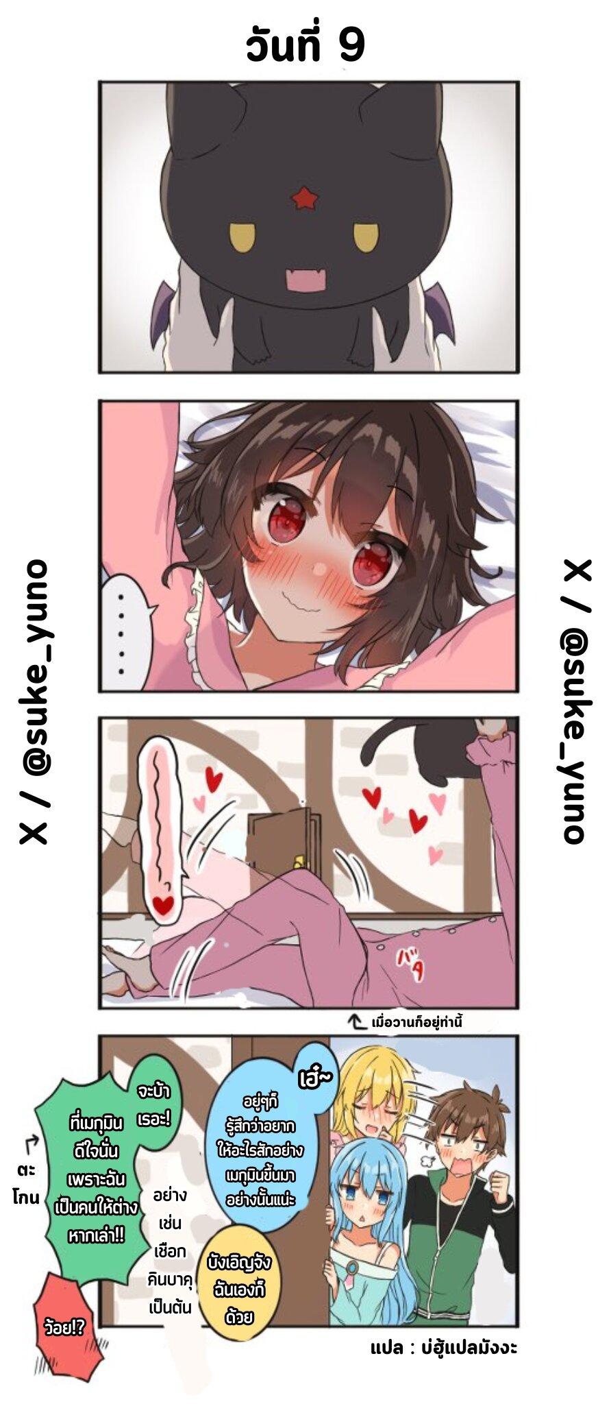 Manga-lc-com อ่านมังงะ อ่านการ์ตูน ออนไลน์ ฟรี 50-Nichi-go ni koibito ni naru Kazu megu ตอนที่ 1 2 3 4 5 6 7 8 9 10 11 12 13 14 ฟรี ไม่มีโฆษณา Manga-lc - อ่าน มังงะ อ่าน การ์ตูน ออนไลน์ อ่านมังงะ ฟรี
