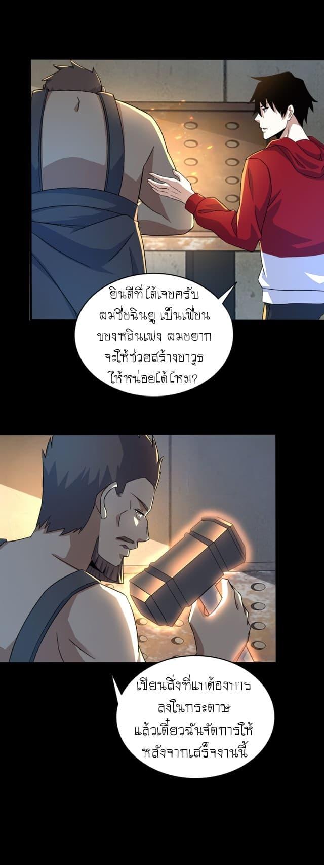 Manga-lc-com อ่านมังงะ อ่านการ์ตูน ออนไลน์ ฟรี The King of Doom ตอนที่ 1 2 3 4 5 6 7 8 9 10 11 12 13 14 ฟรี ไม่มีโฆษณา Manga-lc - อ่าน มังงะ อ่าน การ์ตูน ออนไลน์ อ่านมังงะ ฟรี