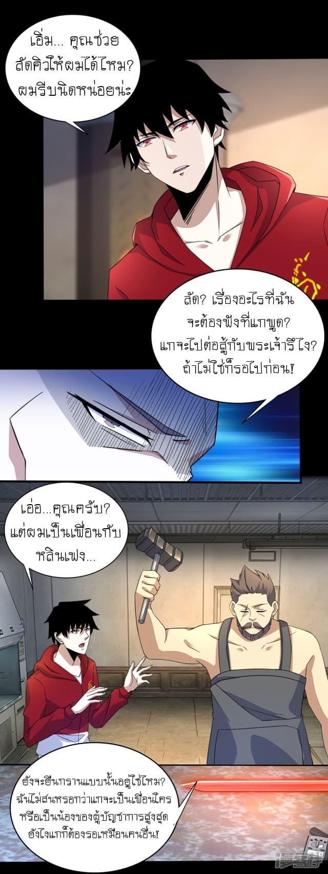 Manga-lc-com อ่านมังงะ อ่านการ์ตูน ออนไลน์ ฟรี The King of Doom ตอนที่ 1 2 3 4 5 6 7 8 9 10 11 12 13 14 ฟรี ไม่มีโฆษณา Manga-lc - อ่าน มังงะ อ่าน การ์ตูน ออนไลน์ อ่านมังงะ ฟรี