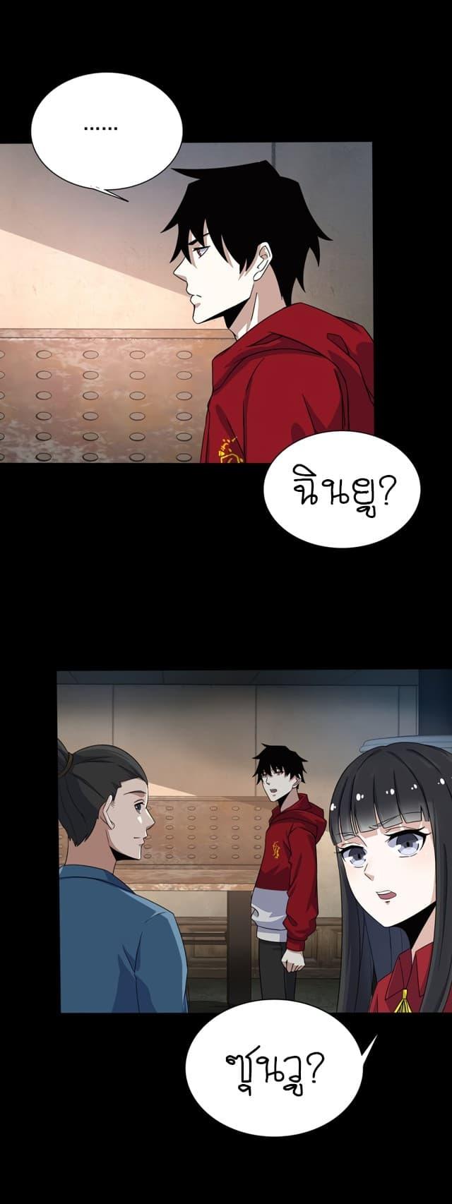 Manga-lc-com อ่านมังงะ อ่านการ์ตูน ออนไลน์ ฟรี The King of Doom ตอนที่ 1 2 3 4 5 6 7 8 9 10 11 12 13 14 ฟรี ไม่มีโฆษณา Manga-lc - อ่าน มังงะ อ่าน การ์ตูน ออนไลน์ อ่านมังงะ ฟรี