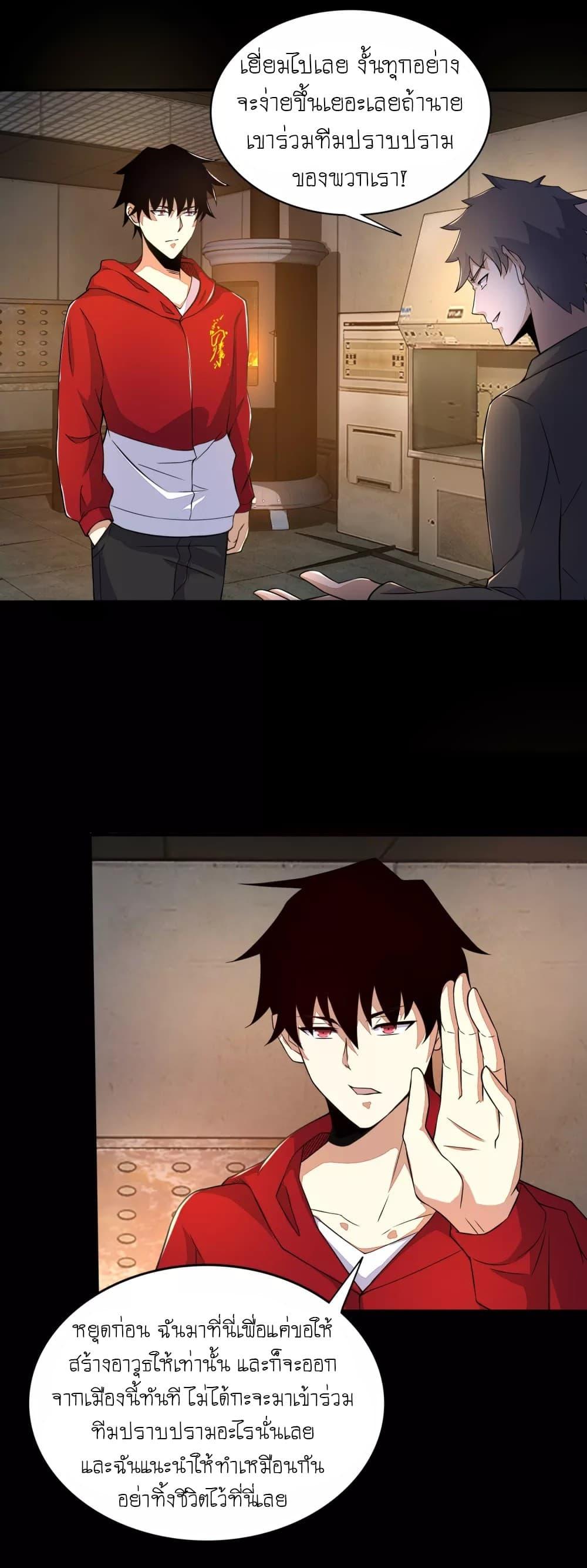 Manga-lc-com อ่านมังงะ อ่านการ์ตูน ออนไลน์ ฟรี The King of Doom ตอนที่ 1 2 3 4 5 6 7 8 9 10 11 12 13 14 ฟรี ไม่มีโฆษณา Manga-lc - อ่าน มังงะ อ่าน การ์ตูน ออนไลน์ อ่านมังงะ ฟรี