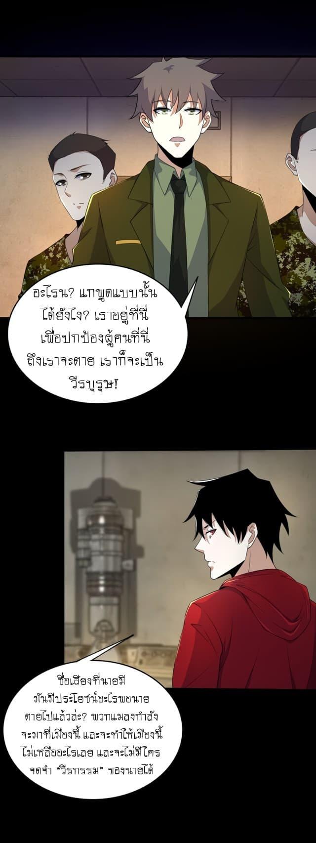 Manga-lc-com อ่านมังงะ อ่านการ์ตูน ออนไลน์ ฟรี The King of Doom ตอนที่ 1 2 3 4 5 6 7 8 9 10 11 12 13 14 ฟรี ไม่มีโฆษณา Manga-lc - อ่าน มังงะ อ่าน การ์ตูน ออนไลน์ อ่านมังงะ ฟรี