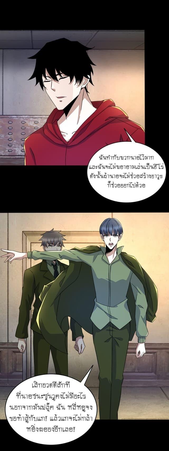 Manga-lc-com อ่านมังงะ อ่านการ์ตูน ออนไลน์ ฟรี The King of Doom ตอนที่ 1 2 3 4 5 6 7 8 9 10 11 12 13 14 ฟรี ไม่มีโฆษณา Manga-lc - อ่าน มังงะ อ่าน การ์ตูน ออนไลน์ อ่านมังงะ ฟรี