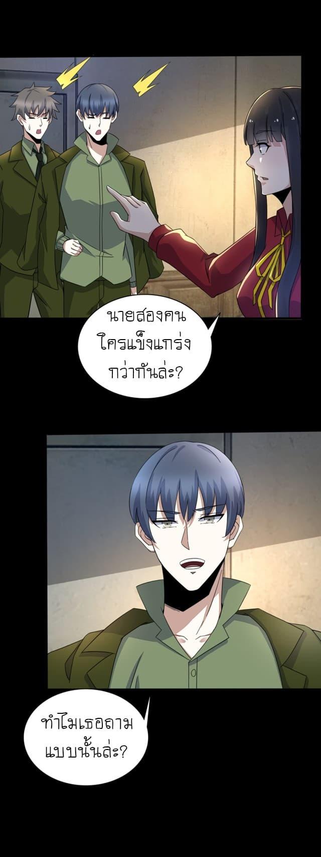 Manga-lc-com อ่านมังงะ อ่านการ์ตูน ออนไลน์ ฟรี The King of Doom ตอนที่ 1 2 3 4 5 6 7 8 9 10 11 12 13 14 ฟรี ไม่มีโฆษณา Manga-lc - อ่าน มังงะ อ่าน การ์ตูน ออนไลน์ อ่านมังงะ ฟรี