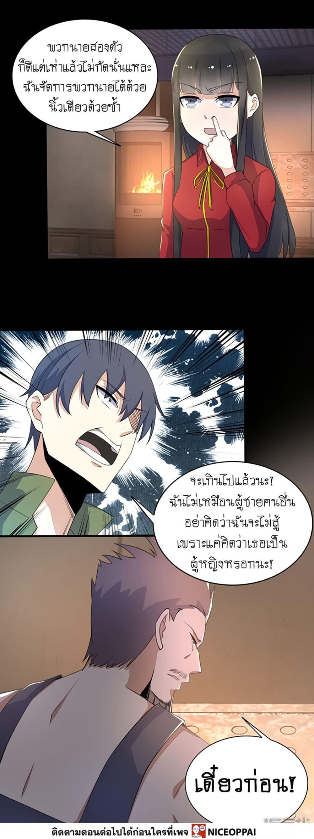 Manga-lc-com อ่านมังงะ อ่านการ์ตูน ออนไลน์ ฟรี The King of Doom ตอนที่ 1 2 3 4 5 6 7 8 9 10 11 12 13 14 ฟรี ไม่มีโฆษณา Manga-lc - อ่าน มังงะ อ่าน การ์ตูน ออนไลน์ อ่านมังงะ ฟรี