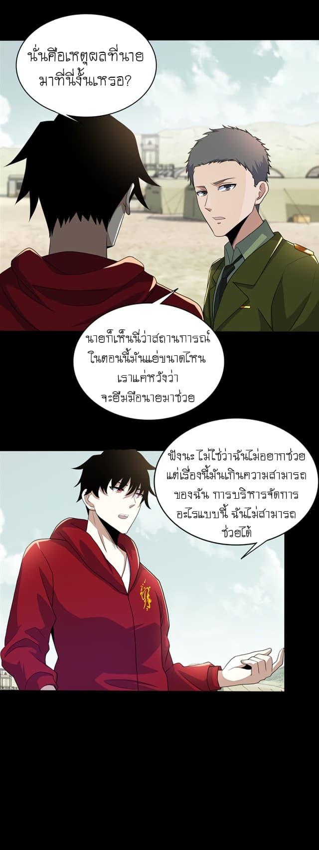 Manga-lc-com อ่านมังงะ อ่านการ์ตูน ออนไลน์ ฟรี The King of Doom ตอนที่ 1 2 3 4 5 6 7 8 9 10 11 12 13 14 ฟรี ไม่มีโฆษณา Manga-lc - อ่าน มังงะ อ่าน การ์ตูน ออนไลน์ อ่านมังงะ ฟรี
