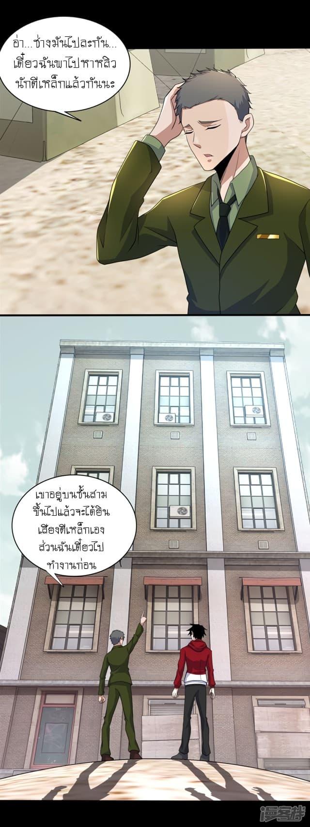 Manga-lc-com อ่านมังงะ อ่านการ์ตูน ออนไลน์ ฟรี The King of Doom ตอนที่ 1 2 3 4 5 6 7 8 9 10 11 12 13 14 ฟรี ไม่มีโฆษณา Manga-lc - อ่าน มังงะ อ่าน การ์ตูน ออนไลน์ อ่านมังงะ ฟรี