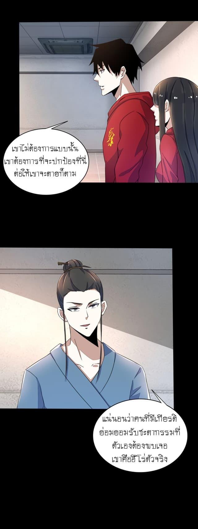 Manga-lc-com อ่านมังงะ อ่านการ์ตูน ออนไลน์ ฟรี The King of Doom ตอนที่ 1 2 3 4 5 6 7 8 9 10 11 12 13 14 ฟรี ไม่มีโฆษณา Manga-lc - อ่าน มังงะ อ่าน การ์ตูน ออนไลน์ อ่านมังงะ ฟรี