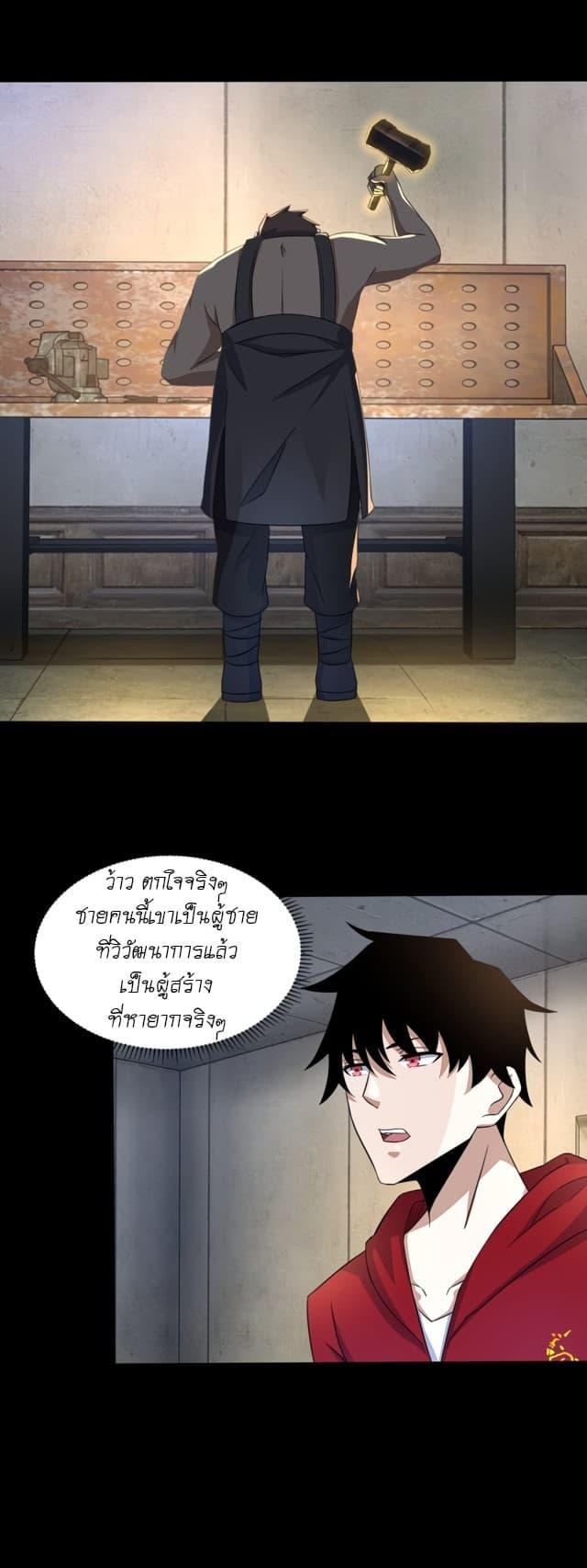 Manga-lc-com อ่านมังงะ อ่านการ์ตูน ออนไลน์ ฟรี The King of Doom ตอนที่ 1 2 3 4 5 6 7 8 9 10 11 12 13 14 ฟรี ไม่มีโฆษณา Manga-lc - อ่าน มังงะ อ่าน การ์ตูน ออนไลน์ อ่านมังงะ ฟรี