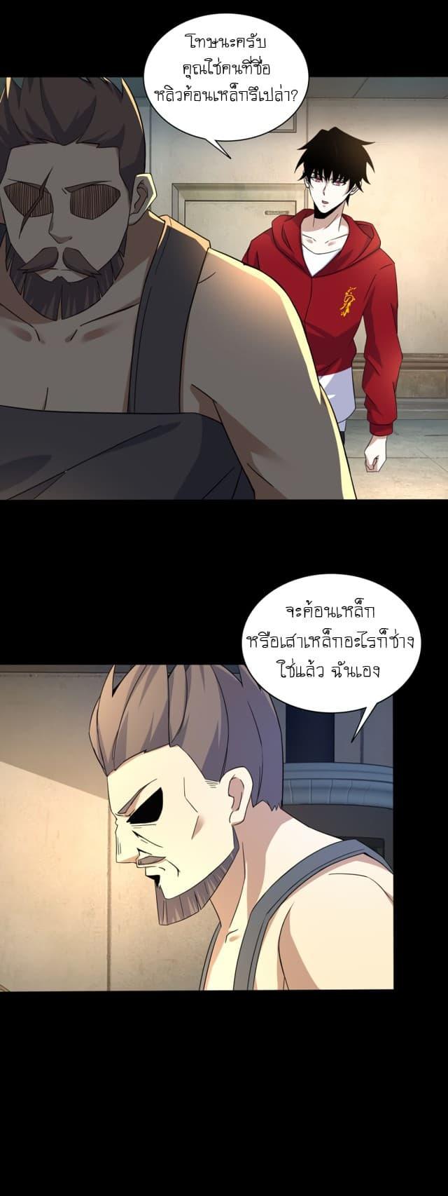 Manga-lc-com อ่านมังงะ อ่านการ์ตูน ออนไลน์ ฟรี The King of Doom ตอนที่ 1 2 3 4 5 6 7 8 9 10 11 12 13 14 ฟรี ไม่มีโฆษณา Manga-lc - อ่าน มังงะ อ่าน การ์ตูน ออนไลน์ อ่านมังงะ ฟรี