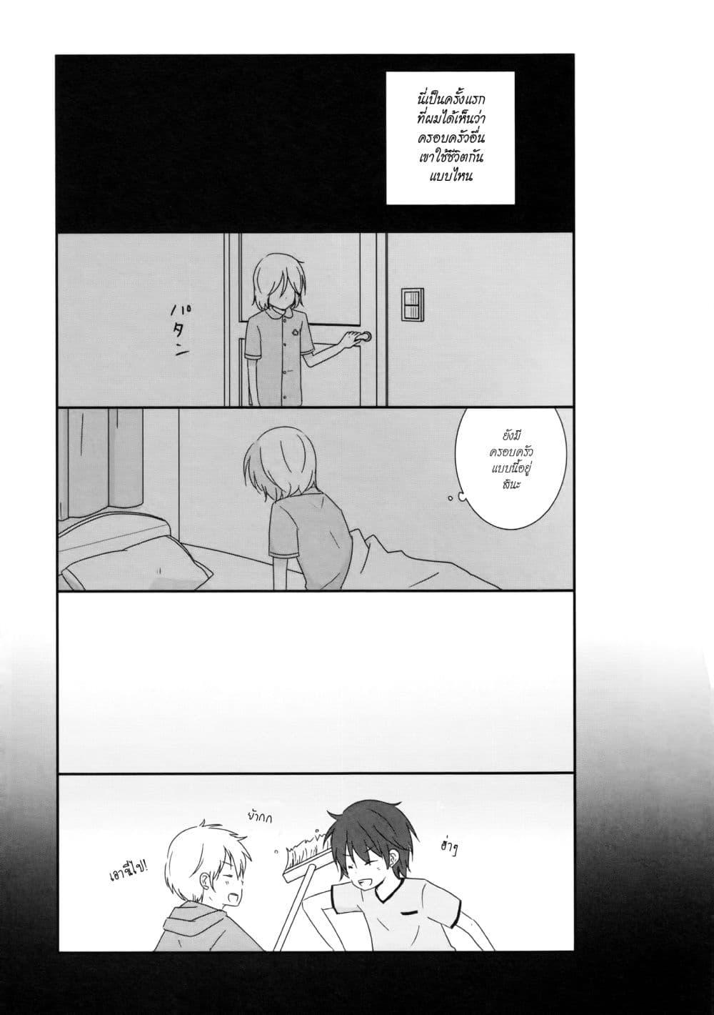 Manga-lc-com อ่านมังงะ อ่านการ์ตูน ออนไลน์ ฟรี Shishunki Bitter Change ตอนที่ 1 2 3 4 5 6 7 8 9 10 11 12 13 14 ฟรี ไม่มีโฆษณา Manga-lc - อ่าน มังงะ อ่าน การ์ตูน ออนไลน์ อ่านมังงะ ฟรี