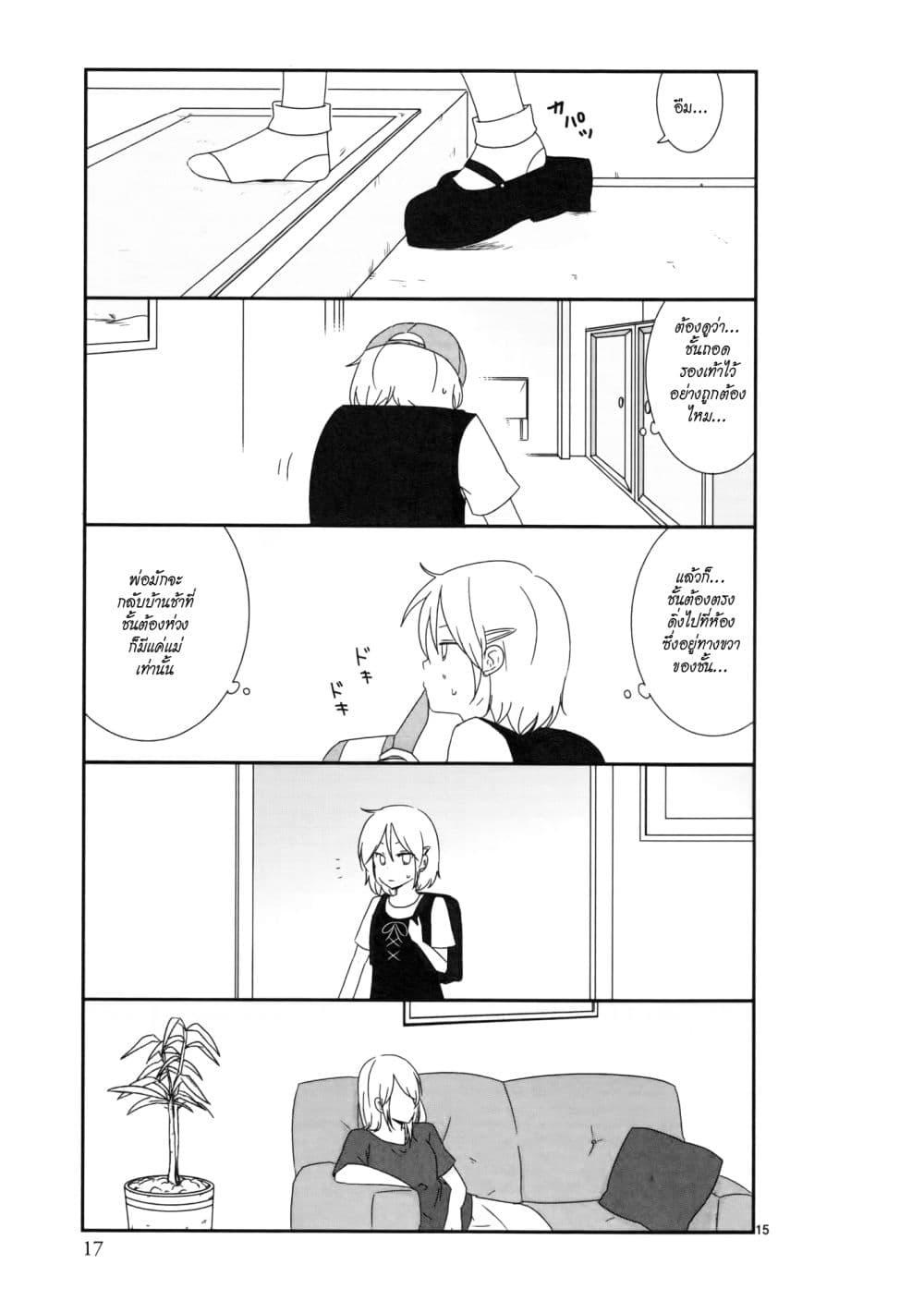 Manga-lc-com อ่านมังงะ อ่านการ์ตูน ออนไลน์ ฟรี Shishunki Bitter Change ตอนที่ 1 2 3 4 5 6 7 8 9 10 11 12 13 14 ฟรี ไม่มีโฆษณา Manga-lc - อ่าน มังงะ อ่าน การ์ตูน ออนไลน์ อ่านมังงะ ฟรี