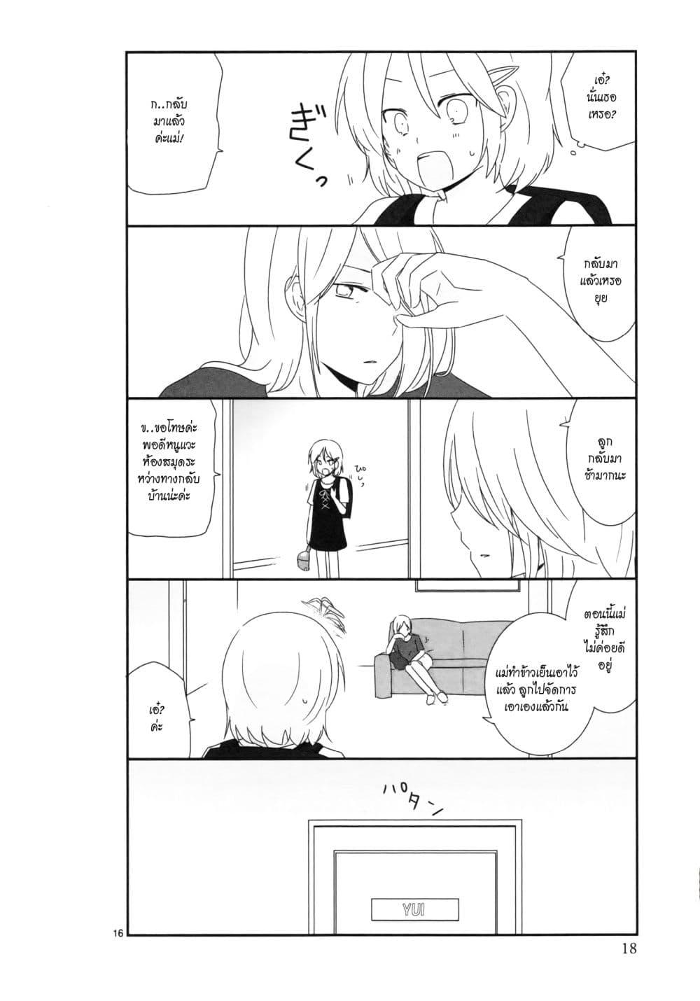 Manga-lc-com อ่านมังงะ อ่านการ์ตูน ออนไลน์ ฟรี Shishunki Bitter Change ตอนที่ 1 2 3 4 5 6 7 8 9 10 11 12 13 14 ฟรี ไม่มีโฆษณา Manga-lc - อ่าน มังงะ อ่าน การ์ตูน ออนไลน์ อ่านมังงะ ฟรี