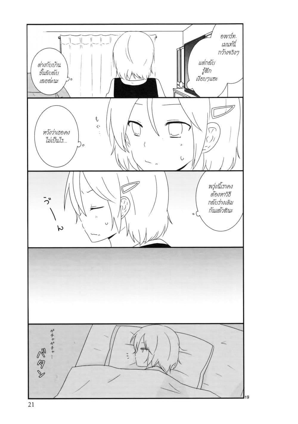 Manga-lc-com อ่านมังงะ อ่านการ์ตูน ออนไลน์ ฟรี Shishunki Bitter Change ตอนที่ 1 2 3 4 5 6 7 8 9 10 11 12 13 14 ฟรี ไม่มีโฆษณา Manga-lc - อ่าน มังงะ อ่าน การ์ตูน ออนไลน์ อ่านมังงะ ฟรี