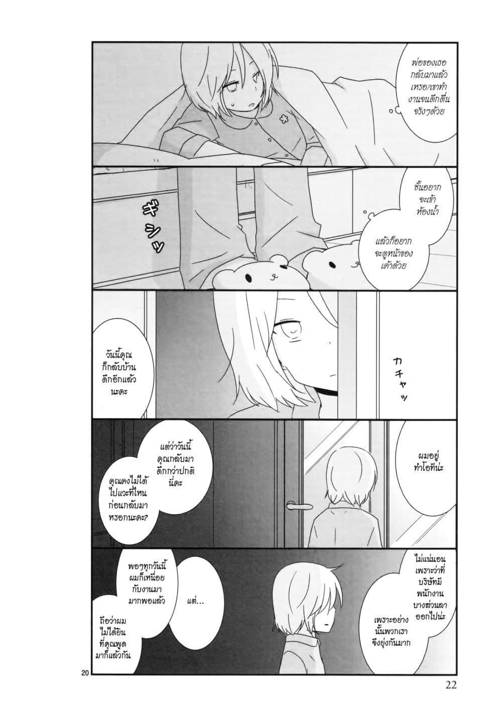 Manga-lc-com อ่านมังงะ อ่านการ์ตูน ออนไลน์ ฟรี Shishunki Bitter Change ตอนที่ 1 2 3 4 5 6 7 8 9 10 11 12 13 14 ฟรี ไม่มีโฆษณา Manga-lc - อ่าน มังงะ อ่าน การ์ตูน ออนไลน์ อ่านมังงะ ฟรี