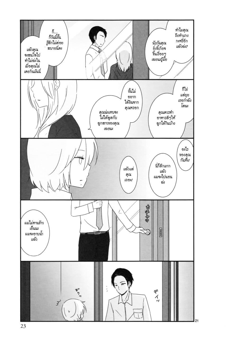 Manga-lc-com อ่านมังงะ อ่านการ์ตูน ออนไลน์ ฟรี Shishunki Bitter Change ตอนที่ 1 2 3 4 5 6 7 8 9 10 11 12 13 14 ฟรี ไม่มีโฆษณา Manga-lc - อ่าน มังงะ อ่าน การ์ตูน ออนไลน์ อ่านมังงะ ฟรี