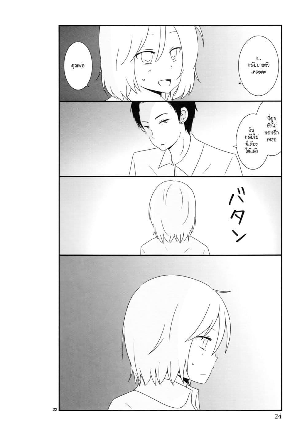 Manga-lc-com อ่านมังงะ อ่านการ์ตูน ออนไลน์ ฟรี Shishunki Bitter Change ตอนที่ 1 2 3 4 5 6 7 8 9 10 11 12 13 14 ฟรี ไม่มีโฆษณา Manga-lc - อ่าน มังงะ อ่าน การ์ตูน ออนไลน์ อ่านมังงะ ฟรี