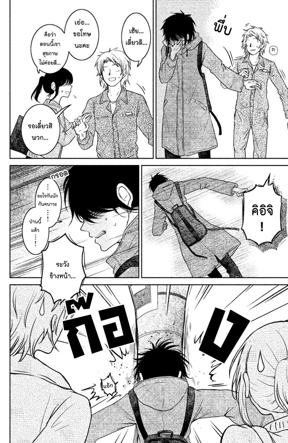 Manga-lc-com อ่านมังงะ อ่านการ์ตูน ออนไลน์ ฟรี Mitaraike Enjou suru ตอนที่ 1 2 3 4 5 6 7 8 9 10 11 12 13 14 ฟรี ไม่มีโฆษณา Manga-lc - อ่าน มังงะ อ่าน การ์ตูน ออนไลน์ อ่านมังงะ ฟรี