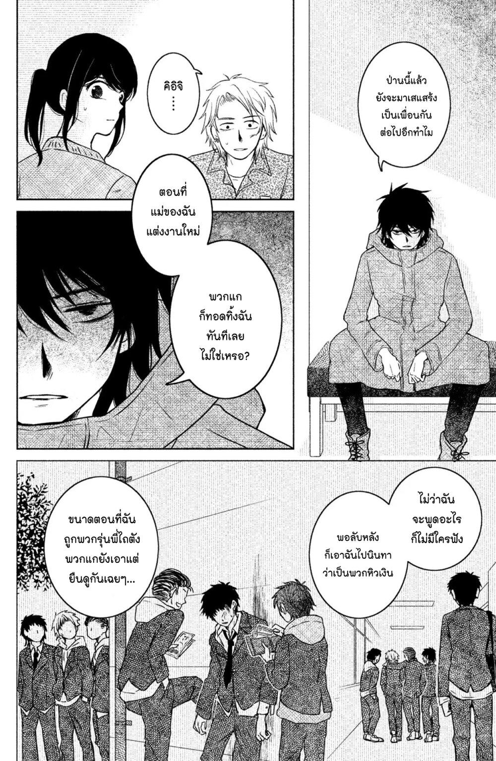 Manga-lc-com อ่านมังงะ อ่านการ์ตูน ออนไลน์ ฟรี Mitaraike Enjou suru ตอนที่ 1 2 3 4 5 6 7 8 9 10 11 12 13 14 ฟรี ไม่มีโฆษณา Manga-lc - อ่าน มังงะ อ่าน การ์ตูน ออนไลน์ อ่านมังงะ ฟรี