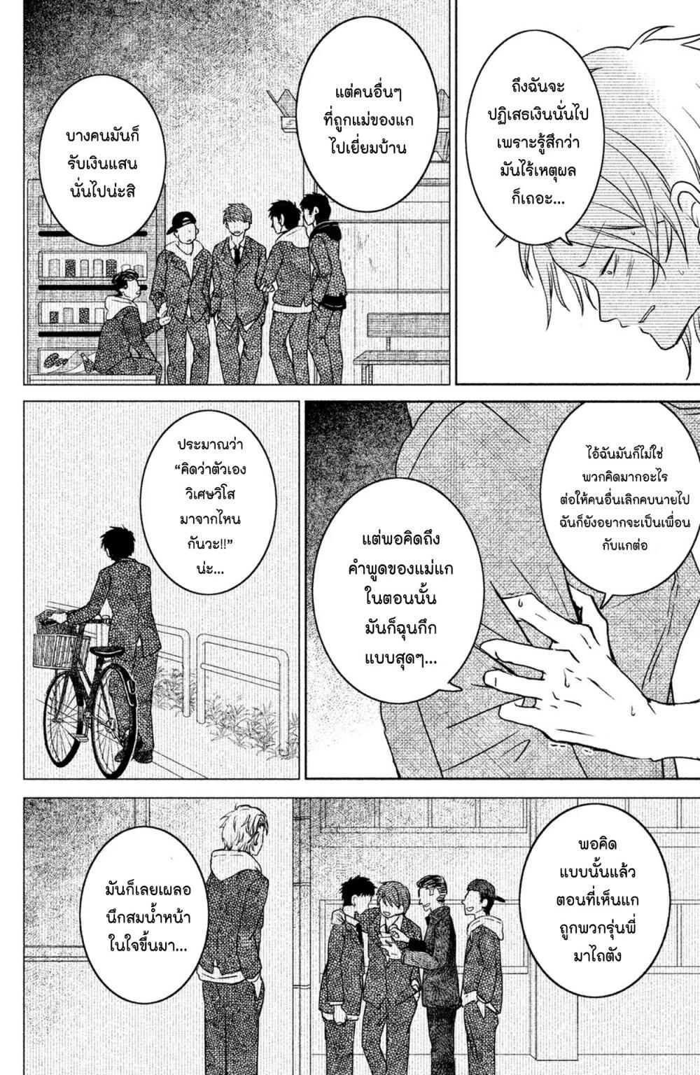 Manga-lc-com อ่านมังงะ อ่านการ์ตูน ออนไลน์ ฟรี Mitaraike Enjou suru ตอนที่ 1 2 3 4 5 6 7 8 9 10 11 12 13 14 ฟรี ไม่มีโฆษณา Manga-lc - อ่าน มังงะ อ่าน การ์ตูน ออนไลน์ อ่านมังงะ ฟรี