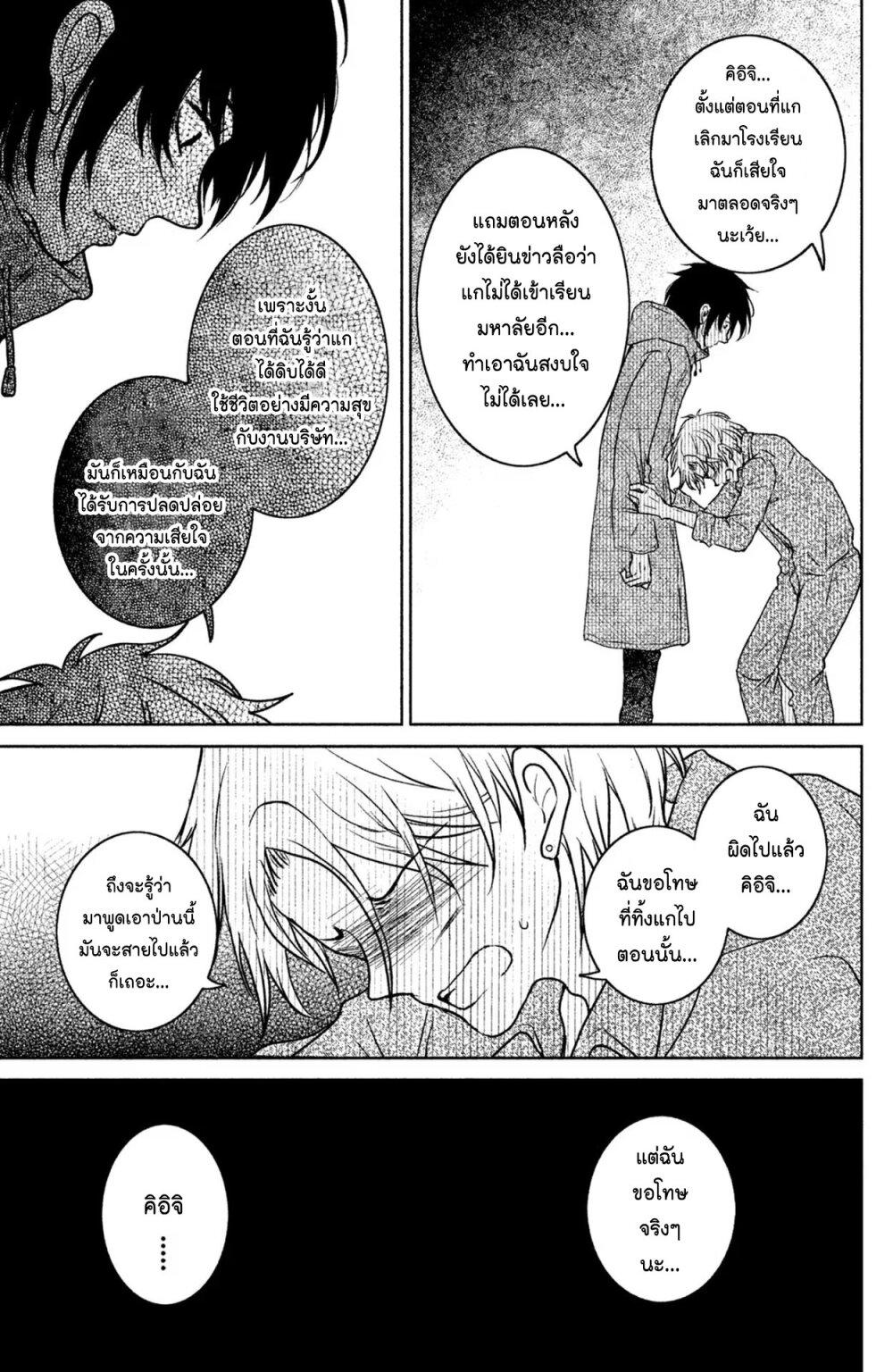 Manga-lc-com อ่านมังงะ อ่านการ์ตูน ออนไลน์ ฟรี Mitaraike Enjou suru ตอนที่ 1 2 3 4 5 6 7 8 9 10 11 12 13 14 ฟรี ไม่มีโฆษณา Manga-lc - อ่าน มังงะ อ่าน การ์ตูน ออนไลน์ อ่านมังงะ ฟรี