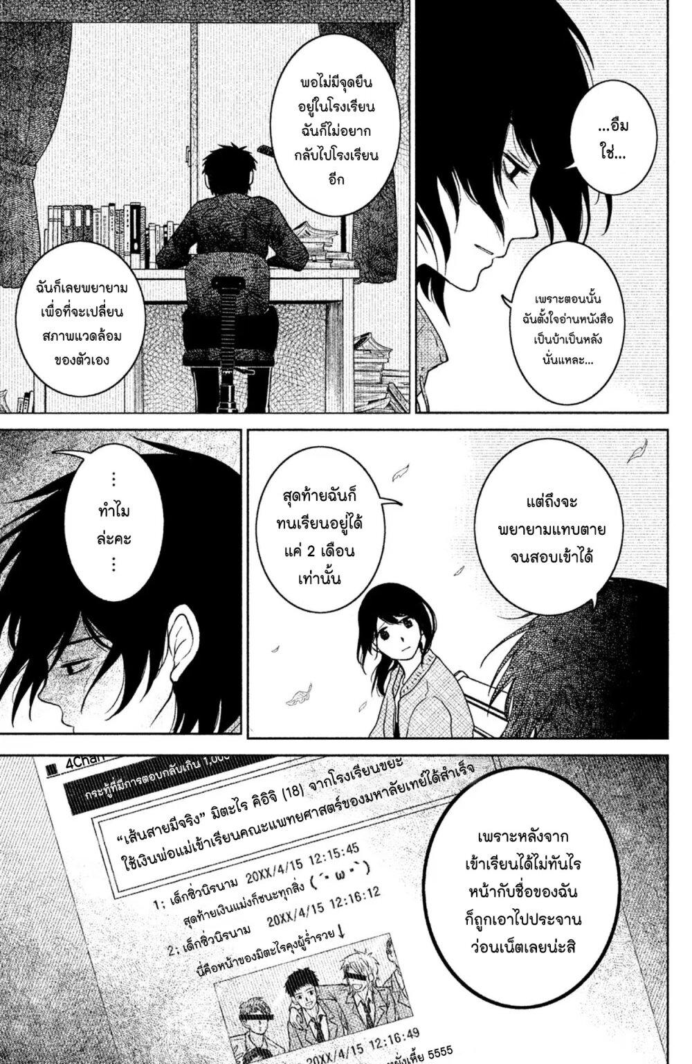 Manga-lc-com อ่านมังงะ อ่านการ์ตูน ออนไลน์ ฟรี Mitaraike Enjou suru ตอนที่ 1 2 3 4 5 6 7 8 9 10 11 12 13 14 ฟรี ไม่มีโฆษณา Manga-lc - อ่าน มังงะ อ่าน การ์ตูน ออนไลน์ อ่านมังงะ ฟรี