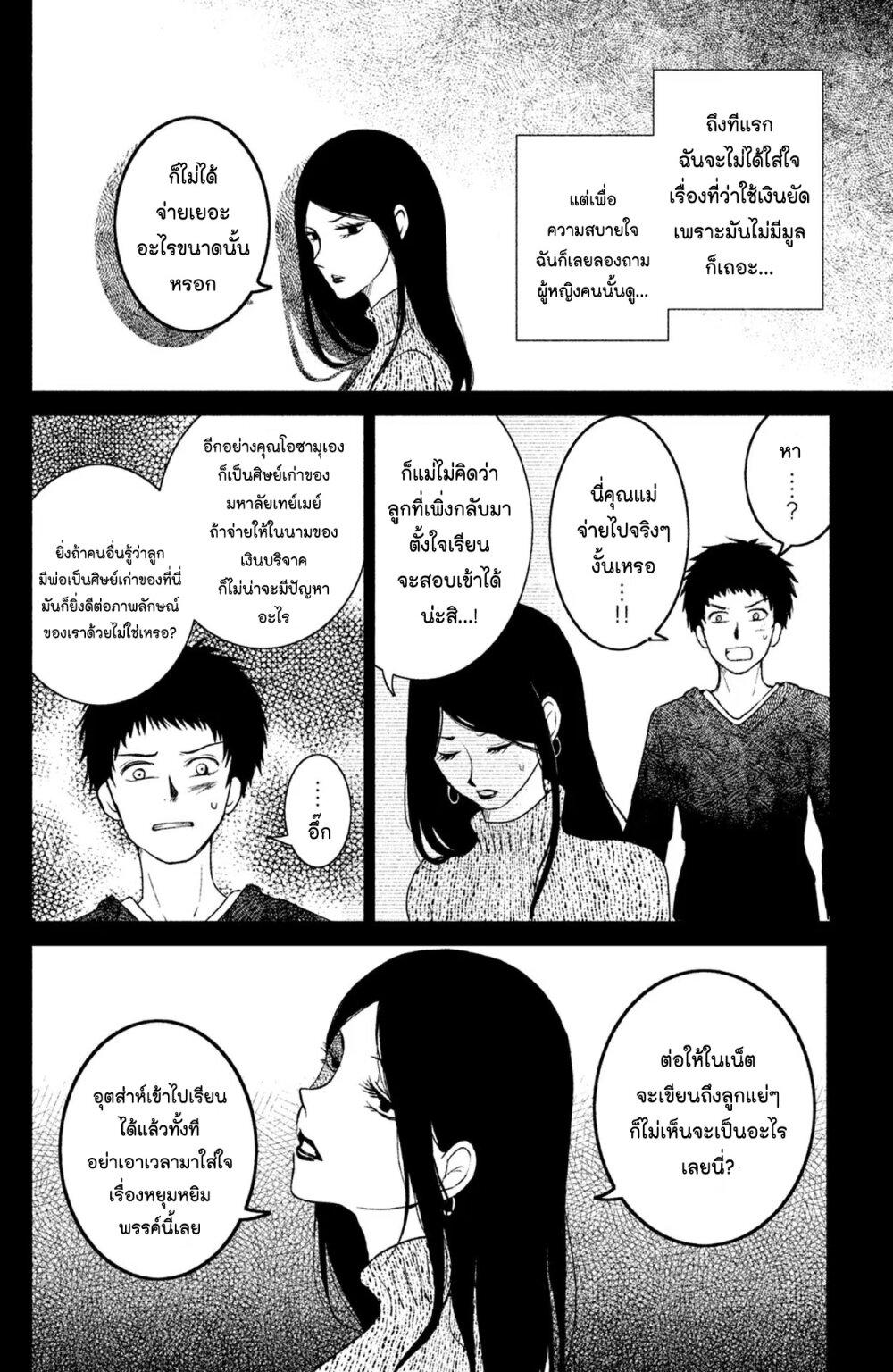 Manga-lc-com อ่านมังงะ อ่านการ์ตูน ออนไลน์ ฟรี Mitaraike Enjou suru ตอนที่ 1 2 3 4 5 6 7 8 9 10 11 12 13 14 ฟรี ไม่มีโฆษณา Manga-lc - อ่าน มังงะ อ่าน การ์ตูน ออนไลน์ อ่านมังงะ ฟรี