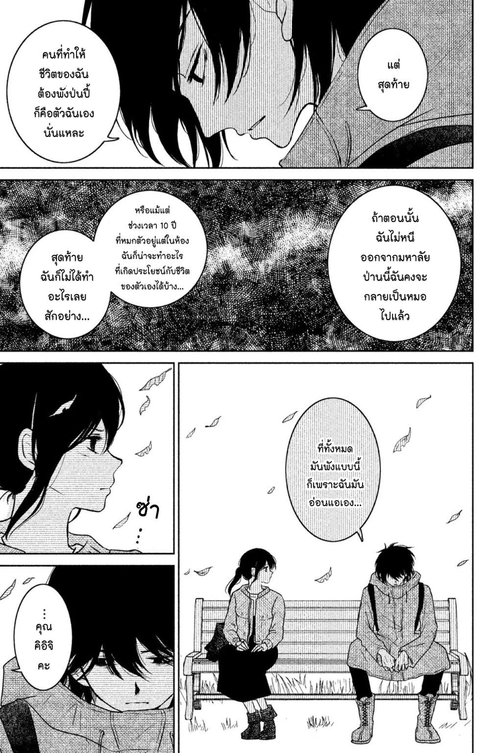 Manga-lc-com อ่านมังงะ อ่านการ์ตูน ออนไลน์ ฟรี Mitaraike Enjou suru ตอนที่ 1 2 3 4 5 6 7 8 9 10 11 12 13 14 ฟรี ไม่มีโฆษณา Manga-lc - อ่าน มังงะ อ่าน การ์ตูน ออนไลน์ อ่านมังงะ ฟรี