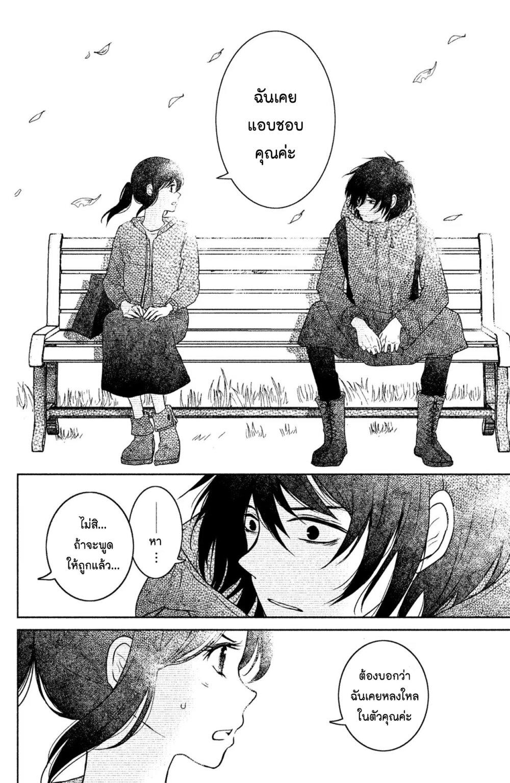 Manga-lc-com อ่านมังงะ อ่านการ์ตูน ออนไลน์ ฟรี Mitaraike Enjou suru ตอนที่ 1 2 3 4 5 6 7 8 9 10 11 12 13 14 ฟรี ไม่มีโฆษณา Manga-lc - อ่าน มังงะ อ่าน การ์ตูน ออนไลน์ อ่านมังงะ ฟรี