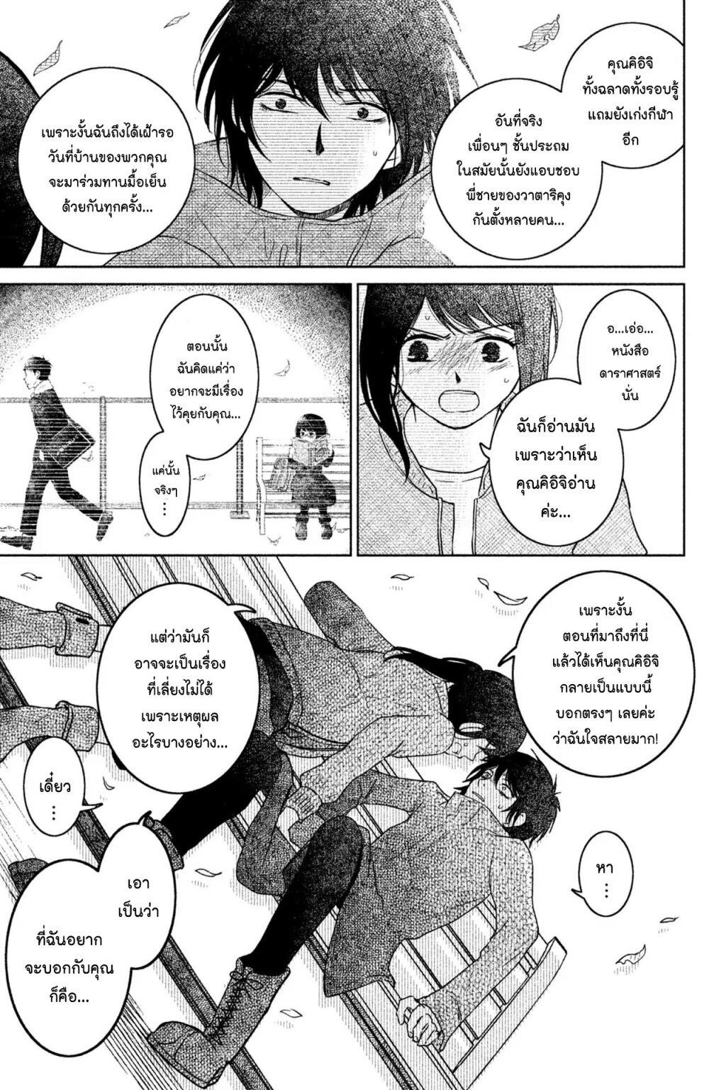 Manga-lc-com อ่านมังงะ อ่านการ์ตูน ออนไลน์ ฟรี Mitaraike Enjou suru ตอนที่ 1 2 3 4 5 6 7 8 9 10 11 12 13 14 ฟรี ไม่มีโฆษณา Manga-lc - อ่าน มังงะ อ่าน การ์ตูน ออนไลน์ อ่านมังงะ ฟรี